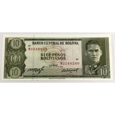 BOLIVIA 1962 . TEN 10 PESOS BOLIVIANOS BANKNOTE . ERROR . MIS-MATCHED NUMBERS